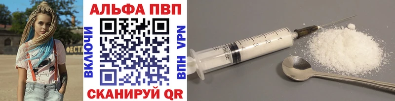 Купить наркоту Асино КОКАИН  АМФ  МАРИХУАНА  Гашиш  А ПВП 