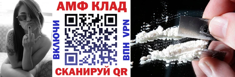 купить наркоту  Асино  Amphetamine 98% 