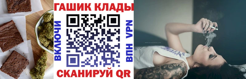 Еда ТГК марихуана Асино