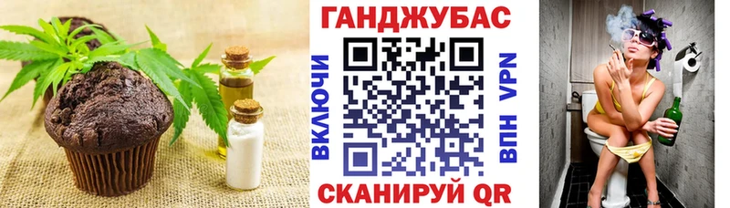 Печенье с ТГК марихуана omg зеркало Асино где найти наркотики