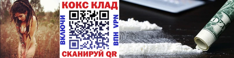 COCAIN Перу Асино