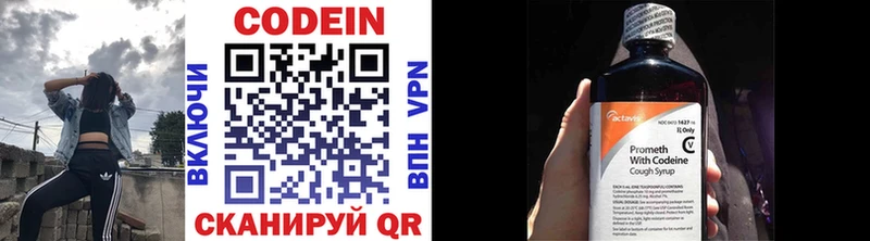 MEGA онион  даркнет сайт  Асино  Codein напиток Lean (лин) 