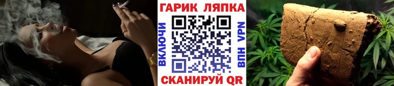 ГАШ индика сатива  купить   Асино 