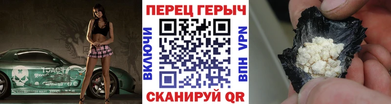 ГЕРОИН VHQ  наркошоп  Асино 