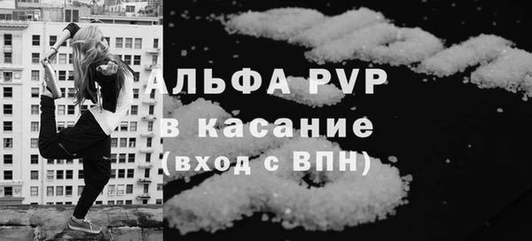 apvp Алексеевка