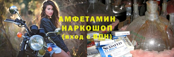 стаф Алексин