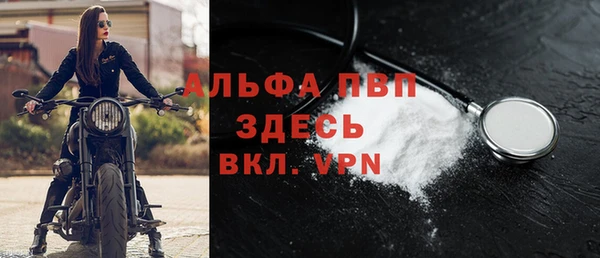 apvp Алексеевка