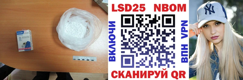Лсд 25 экстази ecstasy  гидра ссылка  Асино 