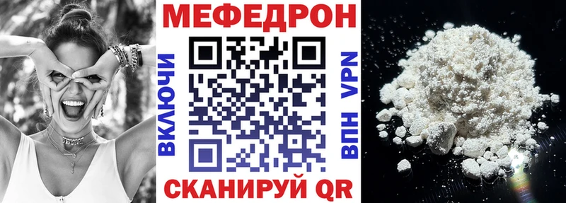 МЕФ кристаллы  магазин продажи   Асино 
