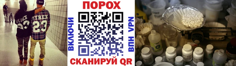МЕТАМФЕТАМИН пудра  Асино 