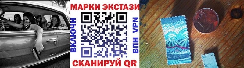 Марки 25I-NBOMe 1,5мг маркетплейс формула Асино наркота