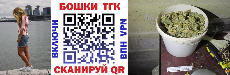 Конопля сатива  МЕГА онион  Асино 